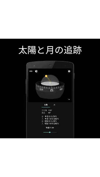 com.simplywerx.compass3d