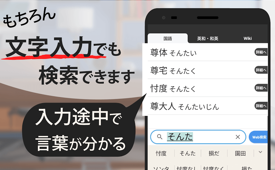 com.smarttoollab.dictionarycamera