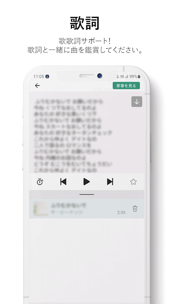 com.soundstory.showa