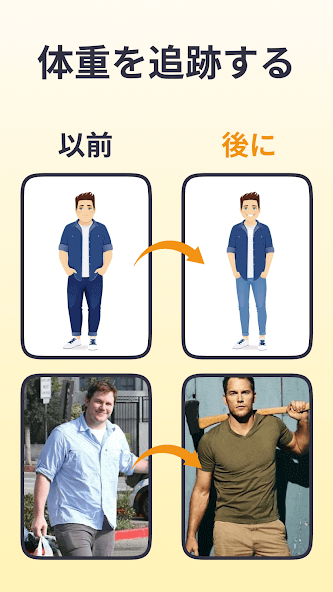 com.step.counter.pedometer.tracker.walking.running.steps