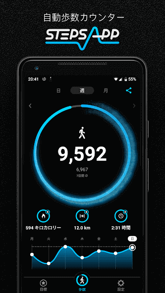 com.stepsappgmbh.stepsapp