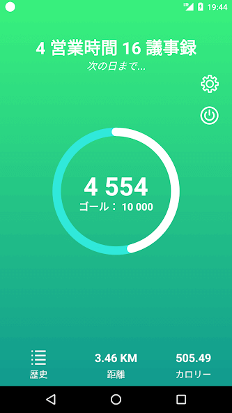 com.sudo.den.stepcounter