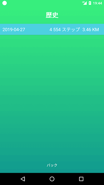 com.sudo.den.stepcounter