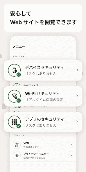 com.symantec.mobilesecurity