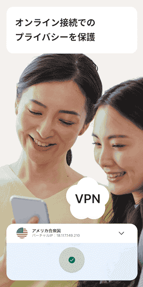 com.symantec.mobilesecurity