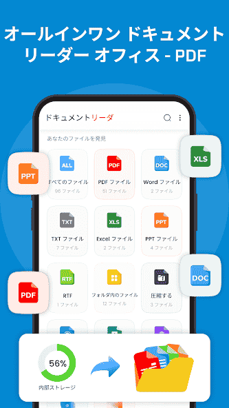 com.united.office.reader