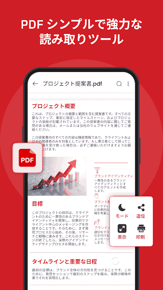 com.united.office.reader