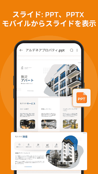 com.united.office.reader