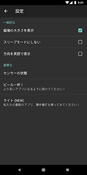 com.vincentlee.compass