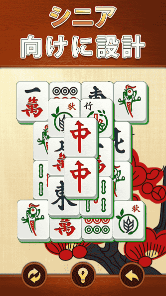 com.vitastudio.mahjong