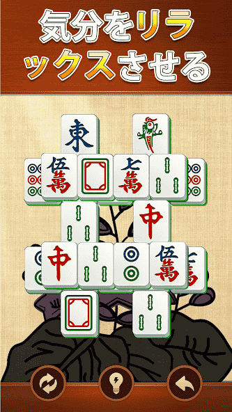 com.vitastudio.mahjong