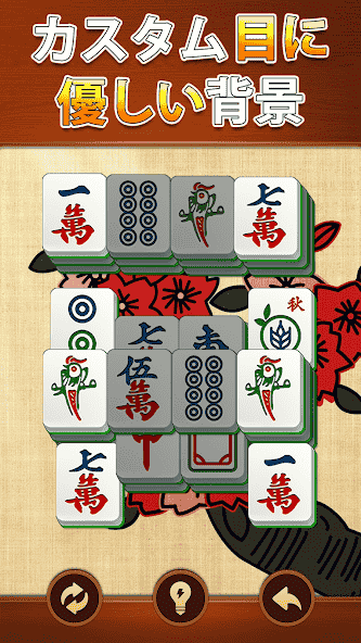 com.vitastudio.mahjong