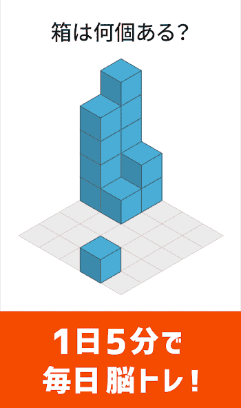 info.nullhouse.braintraining