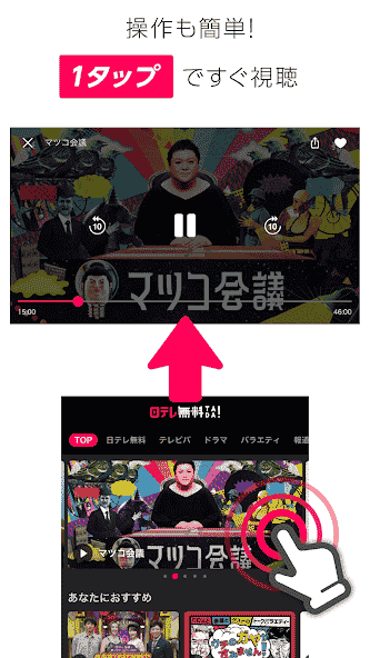 jp.co.ntv.movieplayer