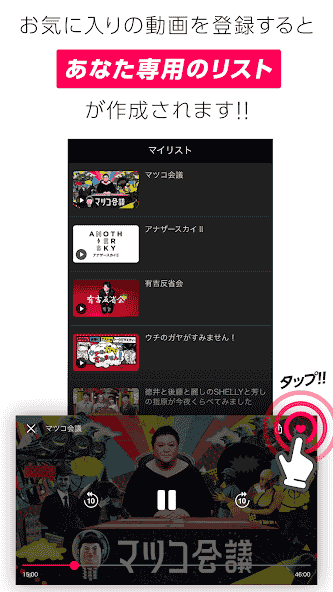 jp.co.ntv.movieplayer