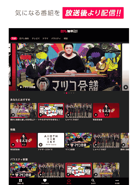 jp.co.ntv.movieplayer