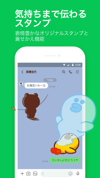 jp.naver.line.android