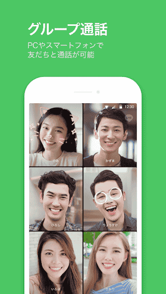 jp.naver.line.android