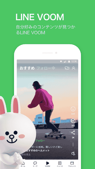 jp.naver.line.android
