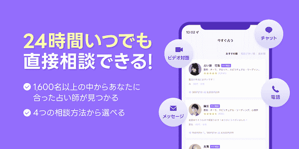 jp.naver.linefortune.android