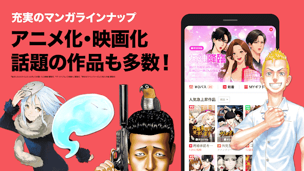 jp.naver.linemanga.android