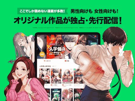 jp.naver.linemanga.android