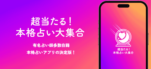 jp.ne.mkb.MKBFortune