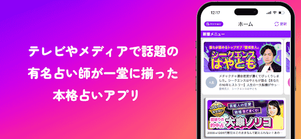 jp.ne.mkb.MKBFortune