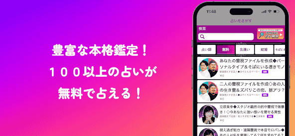 jp.ne.mkb.MKBFortune