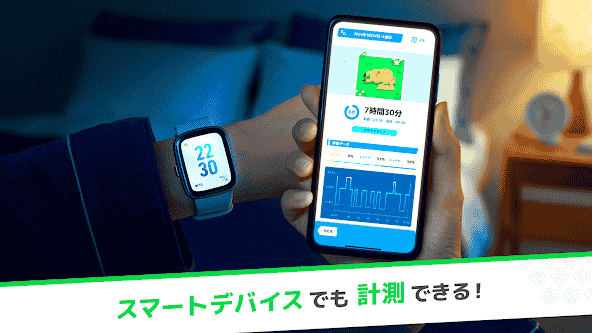 jp.pokemon.pokemonsleep