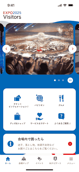 or.jp.expo2025.visitors