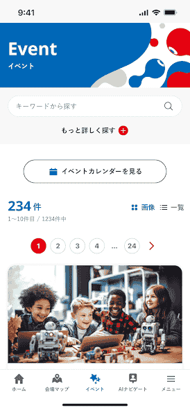 or.jp.expo2025.visitors