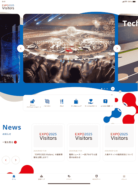 or.jp.expo2025.visitors