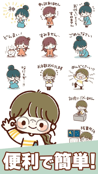 org.artsplanet.android.yurukeigostamp