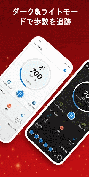 pedometer.offlinesteptracker.walkingtracker.stepcounter.calorieburner