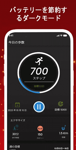 pedometer.offlinesteptracker.walkingtracker.stepcounter.calorieburner