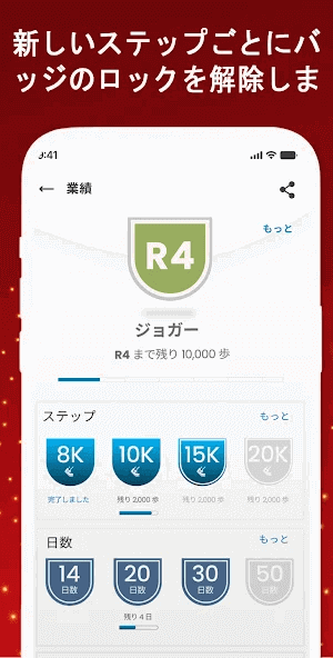 pedometer.offlinesteptracker.walkingtracker.stepcounter.calorieburner