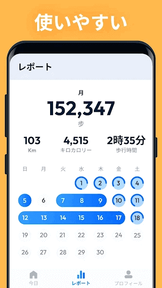 pedometer.stepcounter.calorieburner.pedometerforwalking