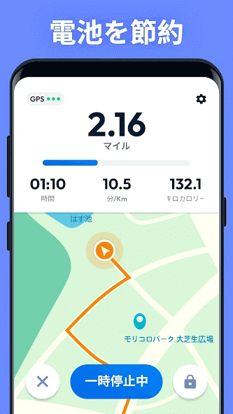 pedometer.stepcounter.calorieburner.pedometerforwalking