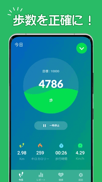 pedometer.steptracker.calorieburner.stepcounter