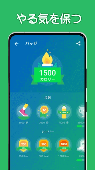 pedometer.steptracker.calorieburner.stepcounter