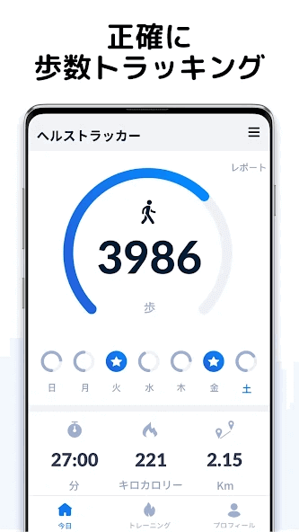 steptracker.healthandfitness.walkingtracker.pedometer