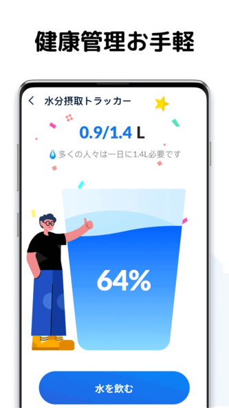 steptracker.healthandfitness.walkingtracker.pedometer