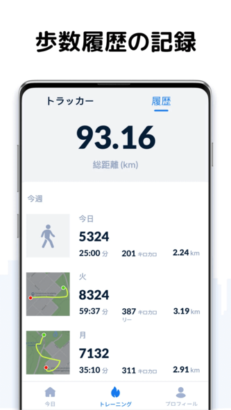 steptracker.healthandfitness.walkingtracker.pedometer